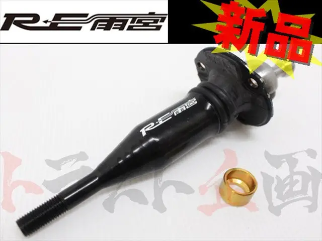 Re雨宮 D1-Spec チェンジレバー Rx-7 Fd3s #103111010 1