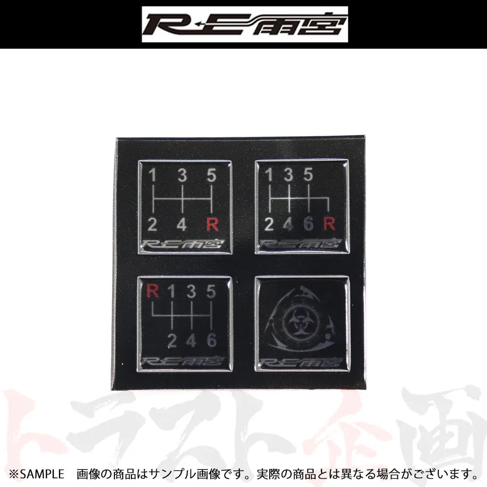 ◆ Re雨宮 シフトパターンステッカー Rx-7 G0s0381900070 #103191035 1