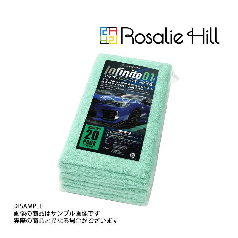 Rosalie Hill ロザリーヒル マイクロファイバータオル 20枚セット #108181003 1