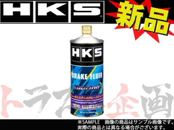 Hks ブレーキフルード 1L ツーリング ##213171041 1