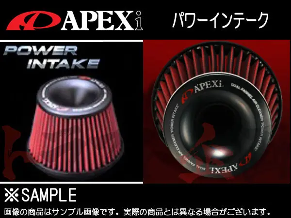 Apexi パワーインテーク ##126121096 1