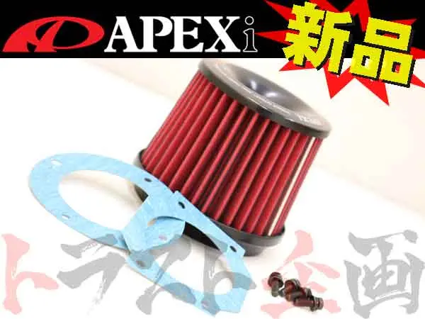 即納 Apexi パワーインテーク 交換用 フィルター #126121253 1