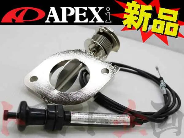 Apexi Ecv エキゾースト コントロール バルブ Φ61 #126141025 1