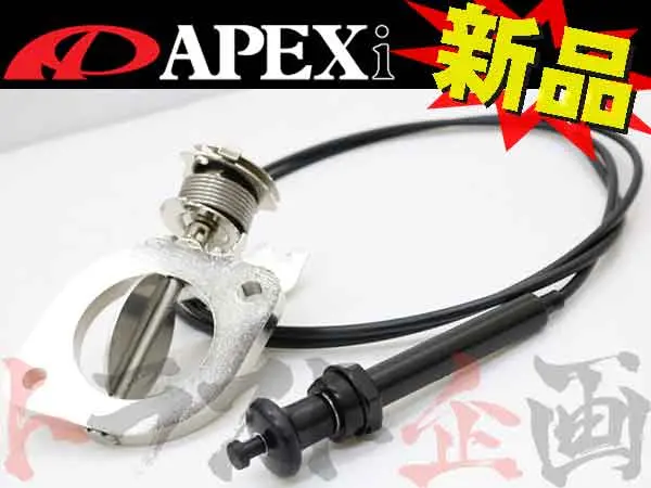 Apexi Ecv エキゾースト コントロール バルブ Φ67 #126141027 1