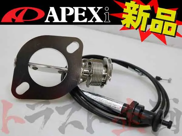 Apexi Ecv エキゾースト コントロール バルブ Φ61 ##126141028 1