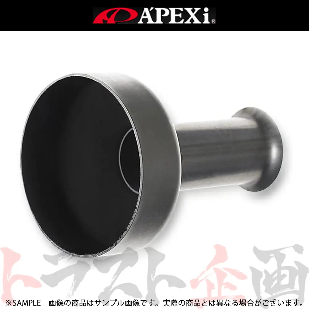 Apexi テール サイレンサー Φ115 汎用タイプ インナーサイレンサー ##126141161 1