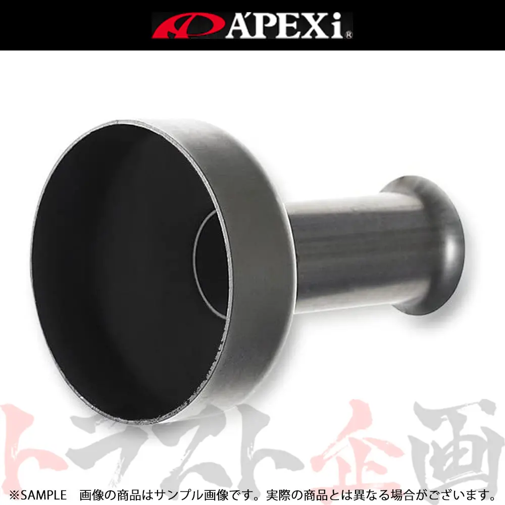 Apexi テール サイレンサー Φ90 汎用タイプ インナーサイレンサー ##126141162 1