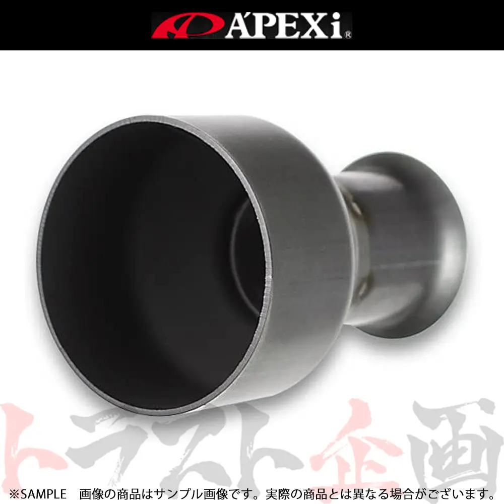 Apexi テール サイレンサー Φ75 汎用タイプ インナーサイレンサー ##126141163 1