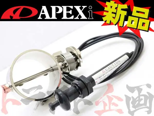Apexi Ecv エキゾースト コントロール バルブ Φ80 パイプ汎用タイプ ##126141250 1