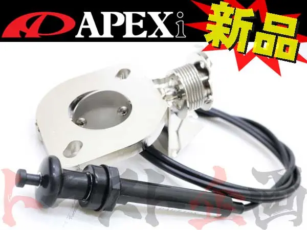 Apexi Ecv エキゾースト コントロール バルブ Φ51 フランジ汎用 ##126141251 1