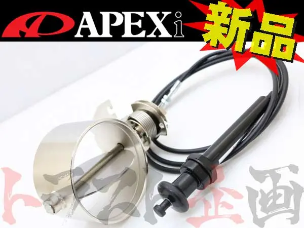 即納 Apexi Ecv エキゾースト コントロール バルブ Φ95 パイプ汎用タイプ #126141252 1