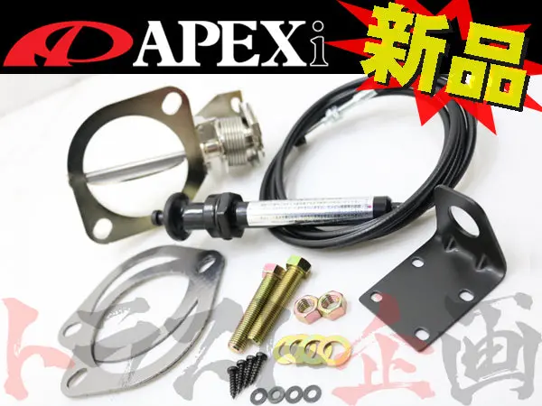 Apexi Ecv エキゾースト コントロール バルブ Φ80 フランジ汎用タイプ #126141253 1