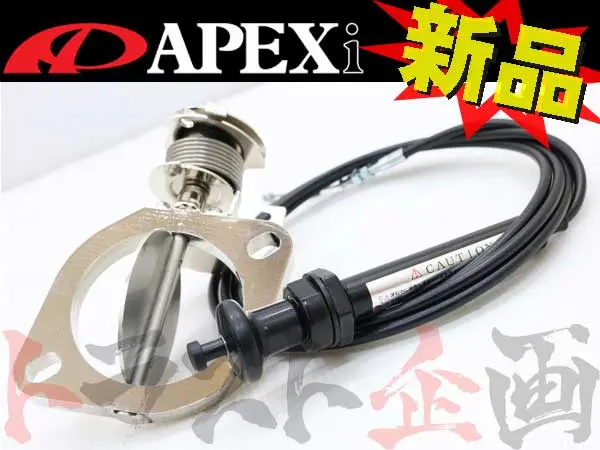 Apexi Ecv エキゾースト コントロール バルブ Φ80 フランジ汎用タイプ #126141257 1