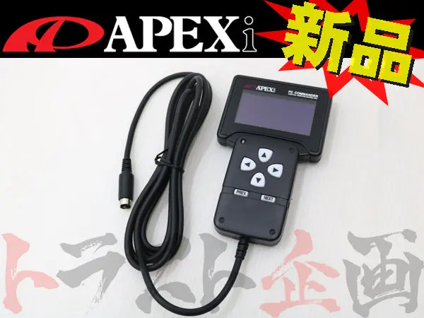 即納 Apexi 有機el Fcコマンダー 有機el Fcコマンダー  #126161069 1