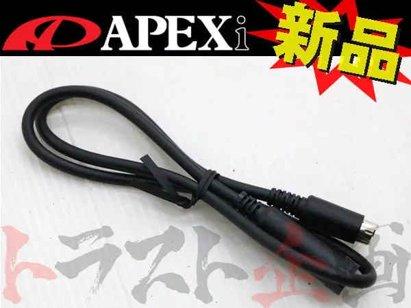 ◆ Apexi パワーfc オプション コマンダー 延長ケーブル 60Cm #126161070 1