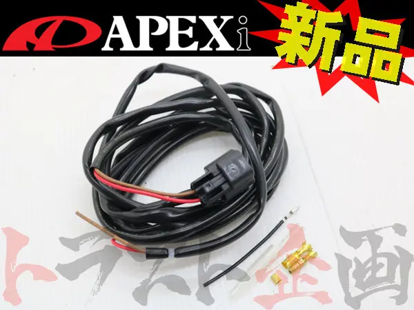 ◆ Apexi パワーfc オプション Ｄジェトロ 吸気温ハーネス #126161072 1