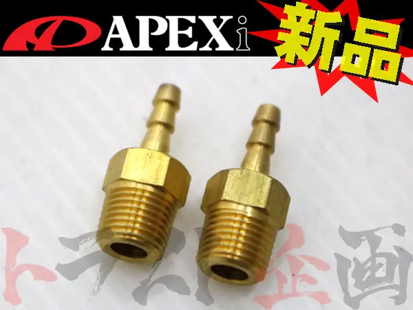◆ Apexi パワーfc オプション Φ4ニップル（2個入り） ##126161080 1