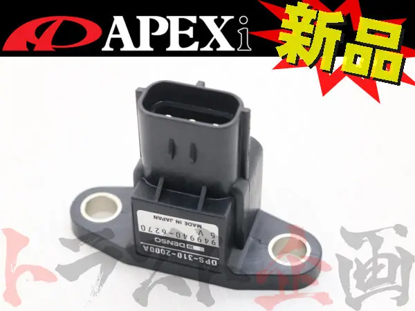 △ 即納 Apexi パワーfc オプション 圧力センサー B/C Kit 用 #126161082 1