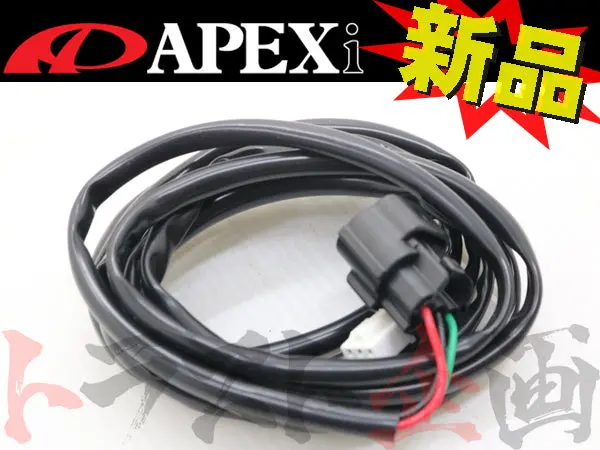 ◆ Apexi パワーfc オプション 圧力センサー ハーネス 3P #126161083 1