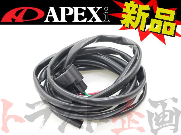 ◆ Apexi パワーfc オプション  圧力センサー ハーネス 5P-L #126161085 1