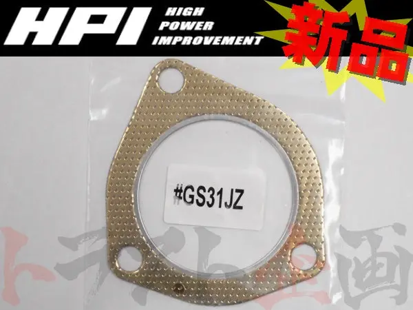 ◆ 即納 Hpi マフラーガスケット #178141029 1