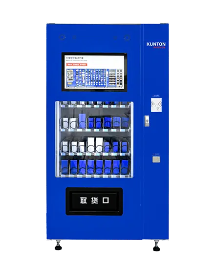 Ergonomic Imat®️Vending-48: The Spiral Smart Mini-Warehouse 1