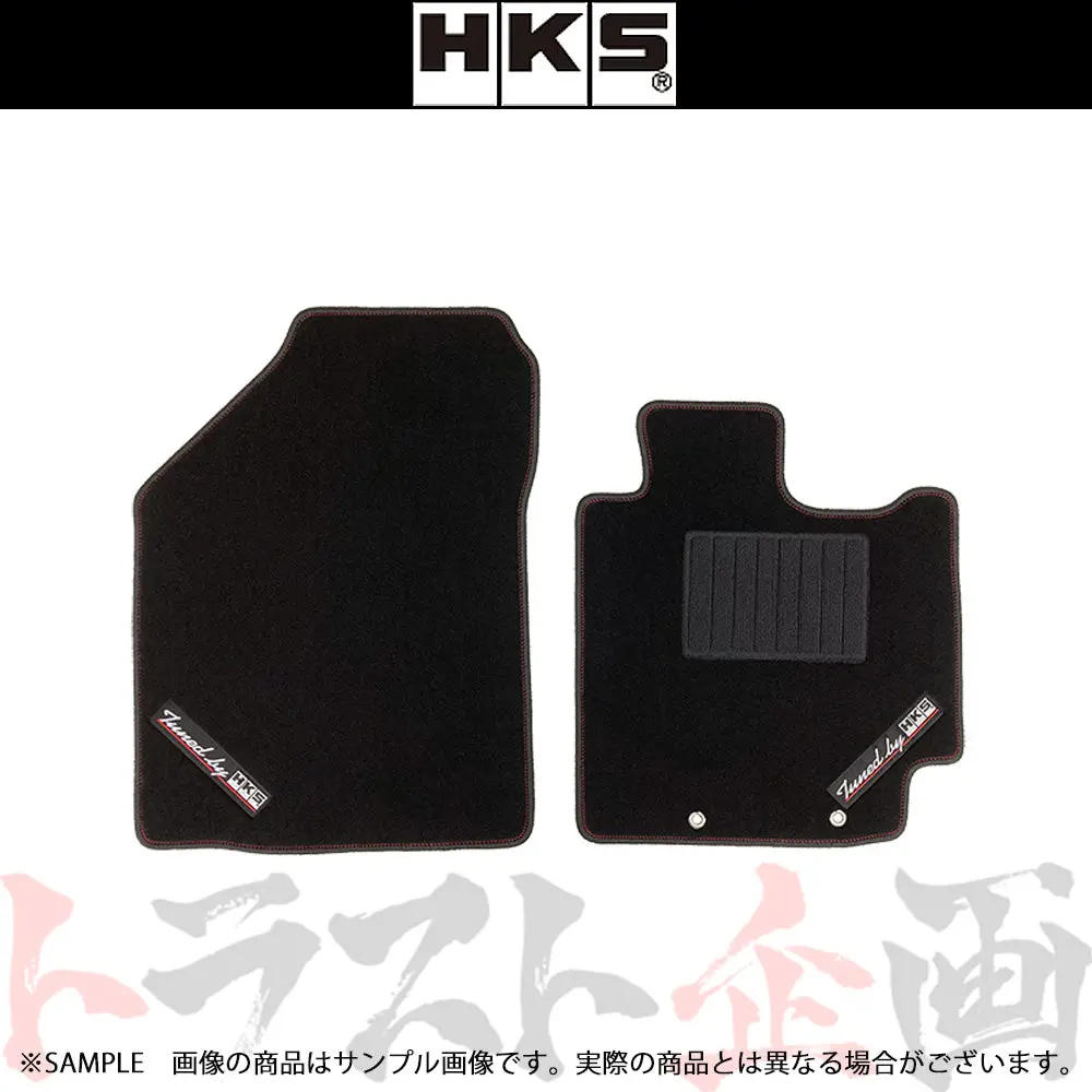Hks フロア マット (フロント) スイフト スポーツ Zc33s 右ハンドル用 2枚セット ##213111008 1