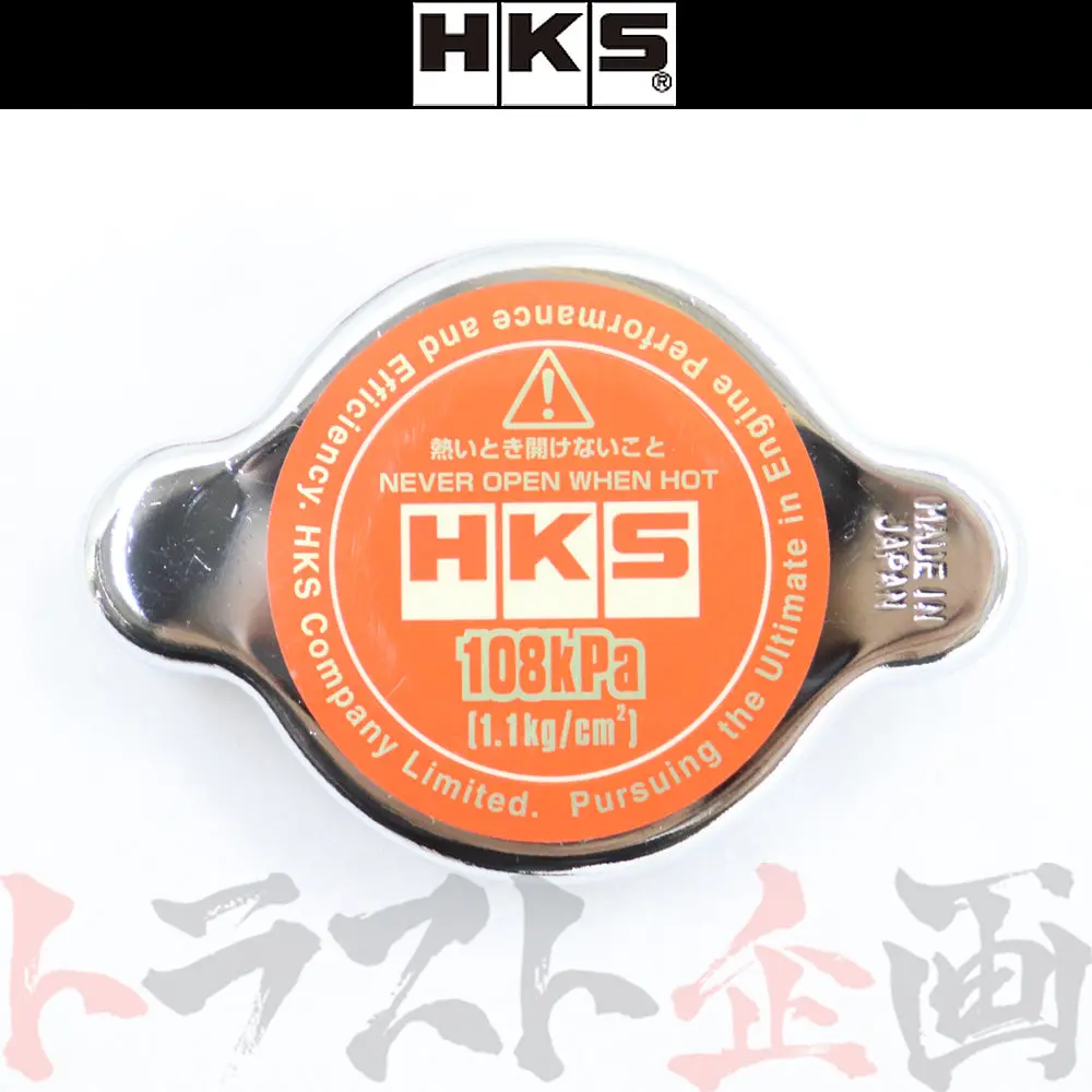 △ 即納 Hks ラジエーター キャップ Sタイプ　108Kpa (1.1Kgf/Cm2) ミツビシ #213121006 1