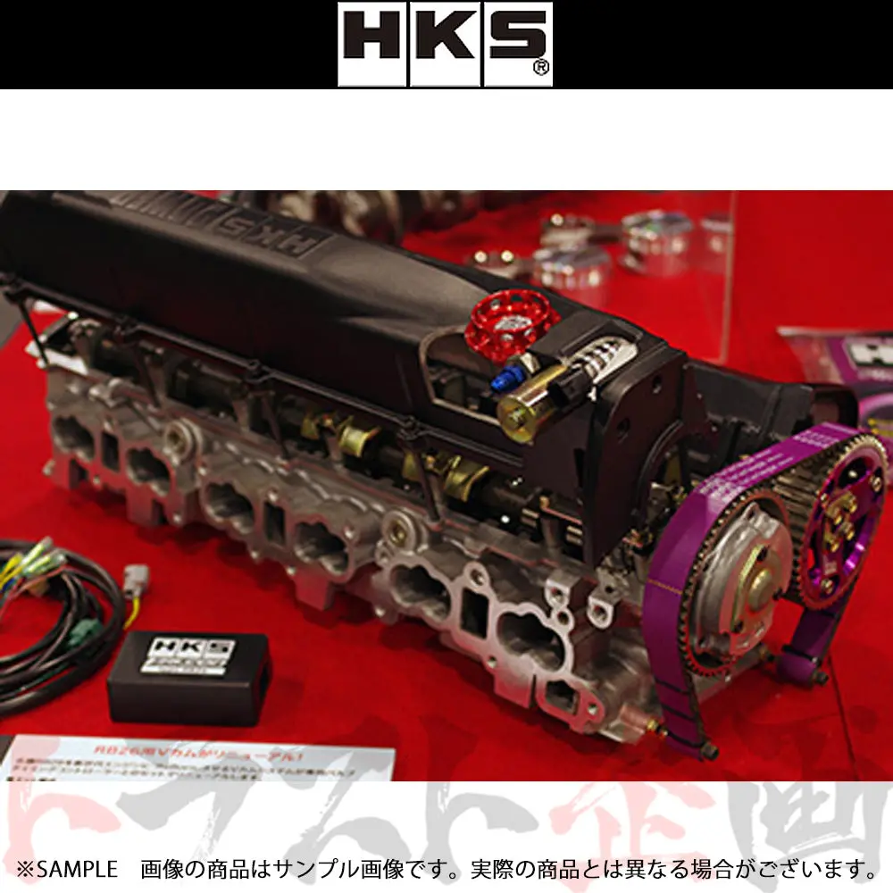 Hks  Hks Rb26 Vカム システム Step2 カムシャフト単品 スカイライン Gt-R Bnr32/Bcnr33/Bnr34 ##213121480 1