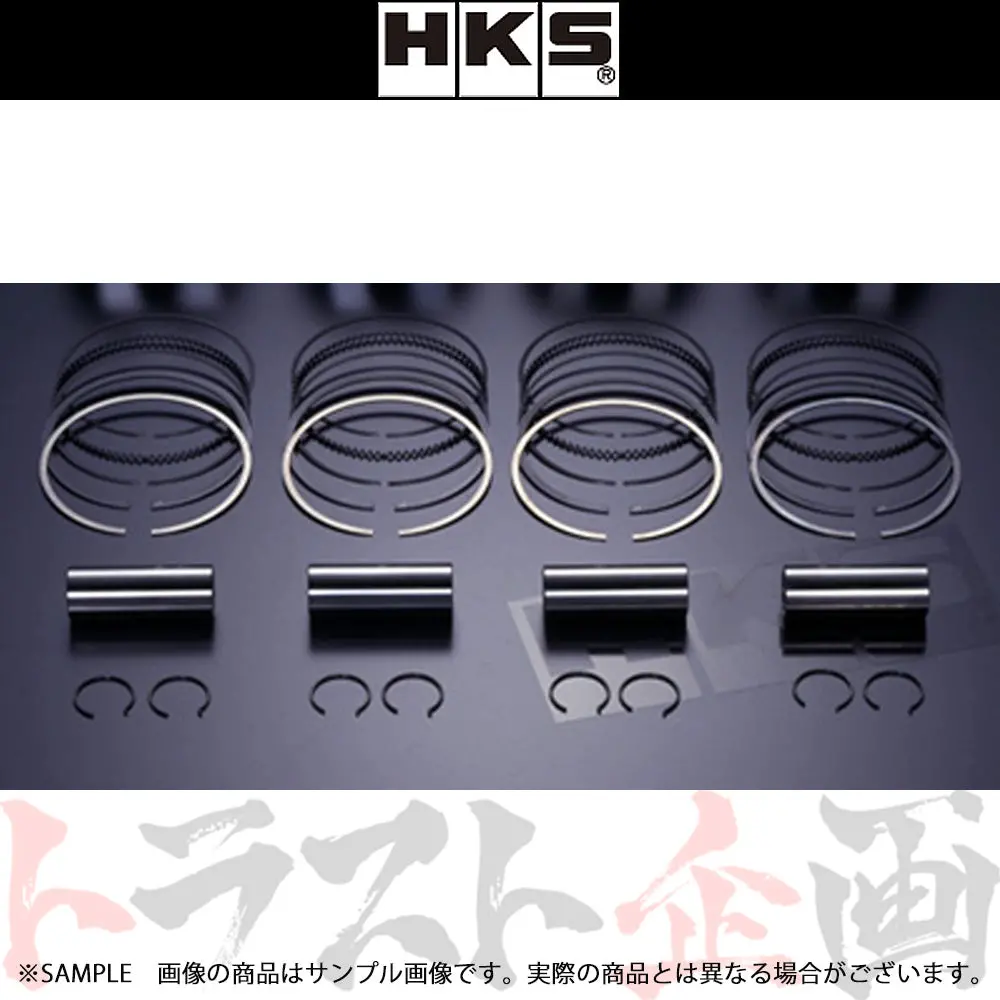 Hks ピストンピンセット トヨタ 2Jz-Gte / ニッサン Rb26dett Vq35de ##213121747 1