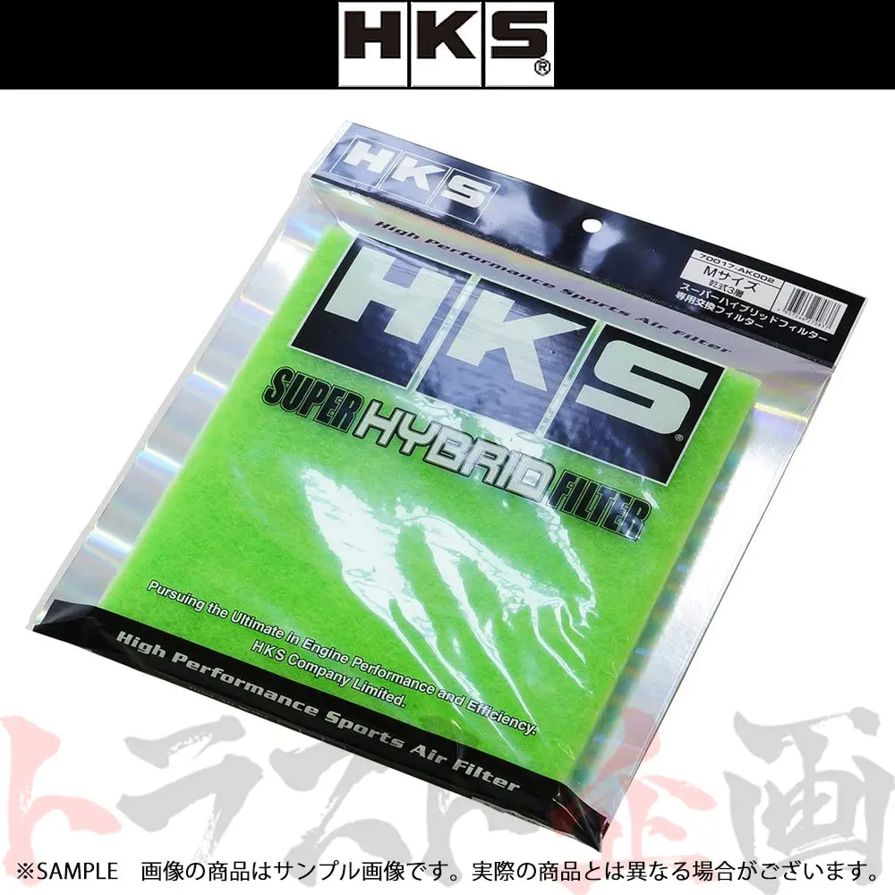 即納 Hks スーパーハイブリッドフィルター用交換フィルター Mサイズ #213122263 1