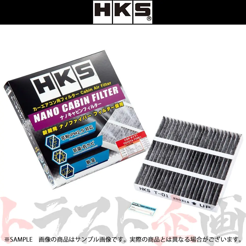 即納 Hks ナノキャビンフィルター トヨタ / レクサス #213122362 1