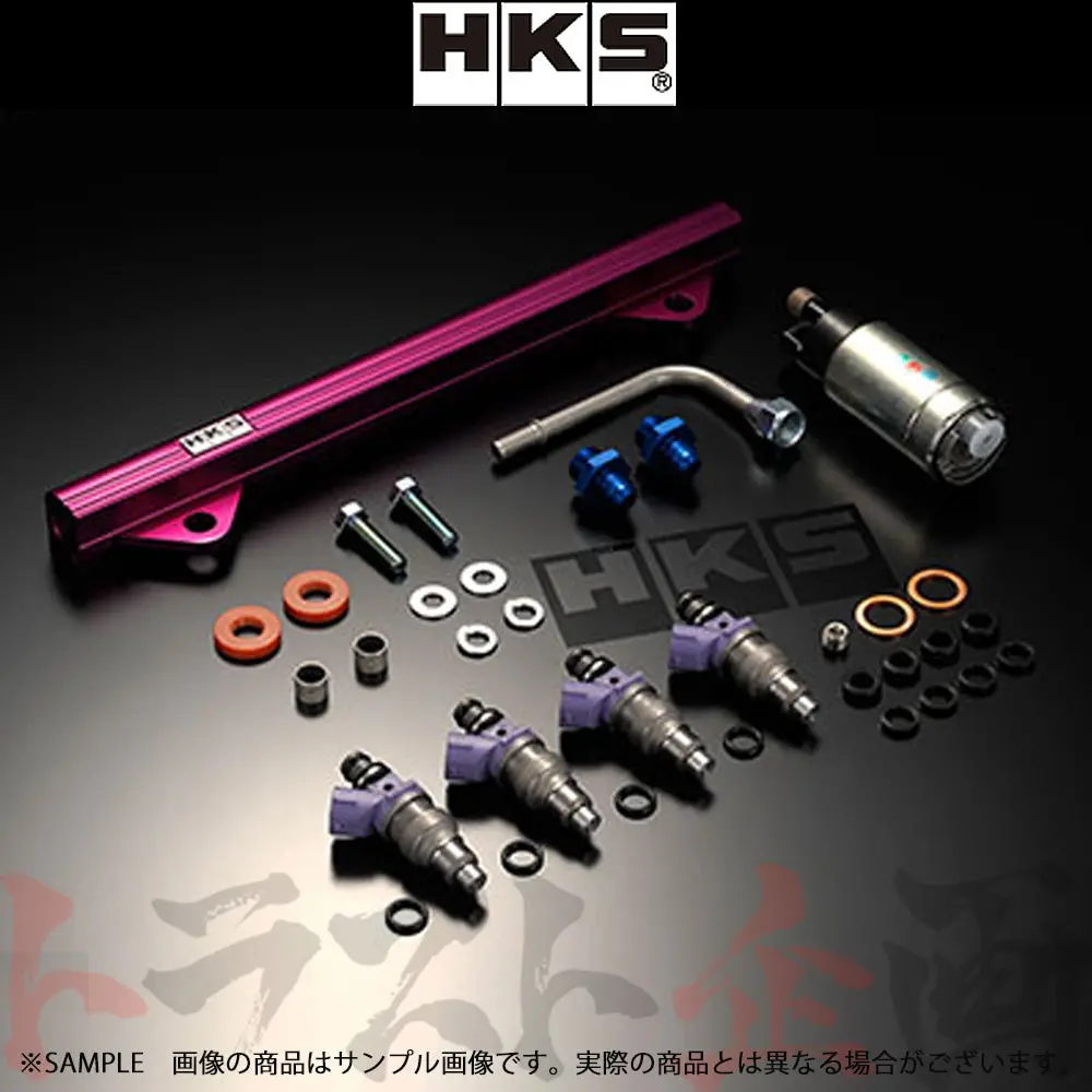 Hks 燃料 強化キット ##213122387 1