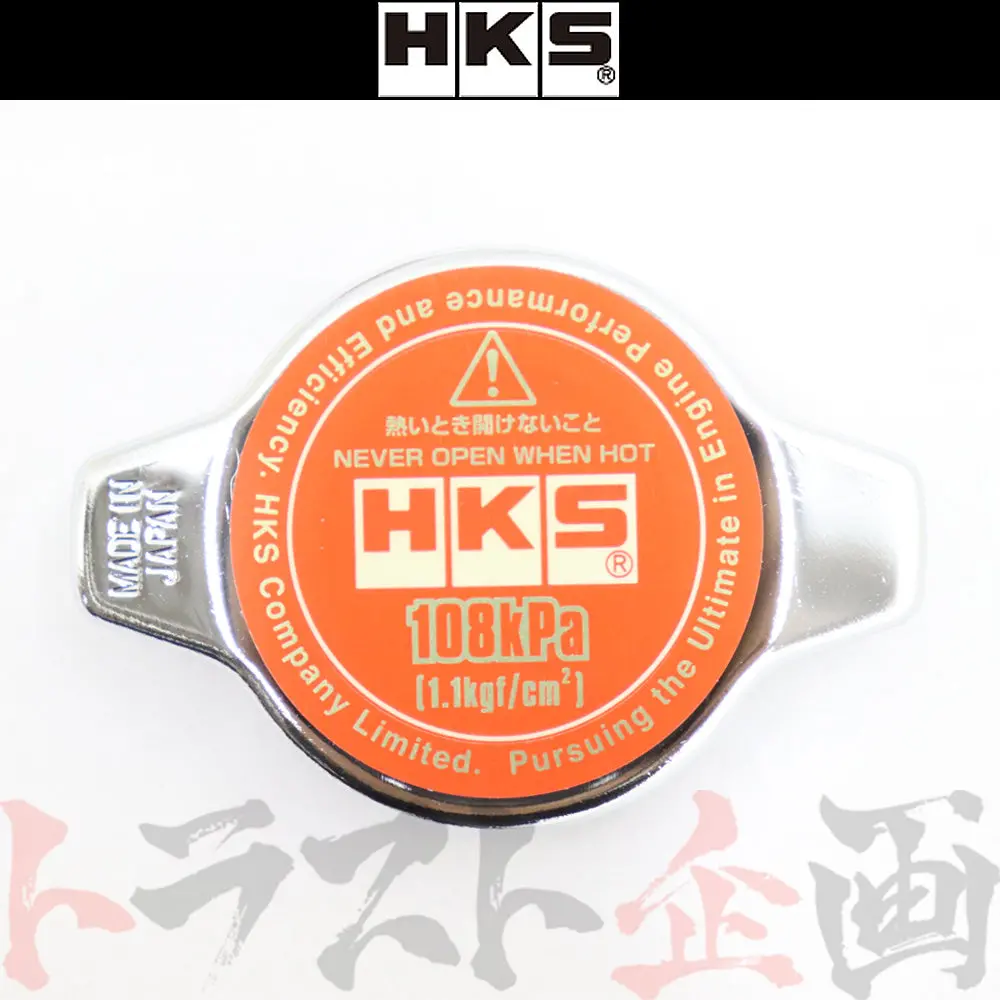 △ 即納 Hks ラジエーター キャップ Nタイプ　108Kpa (1.1Kgf/Cm2) スズキ スバル ダイハツ トヨタ #213122388 1
