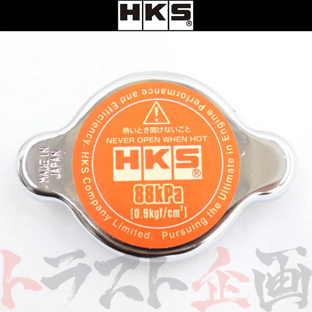 △ 即納 Hks ラジエーター キャップ Sタイプ　88Kpa (0.9Kgf/Cm2) ニッサン #213122389 1