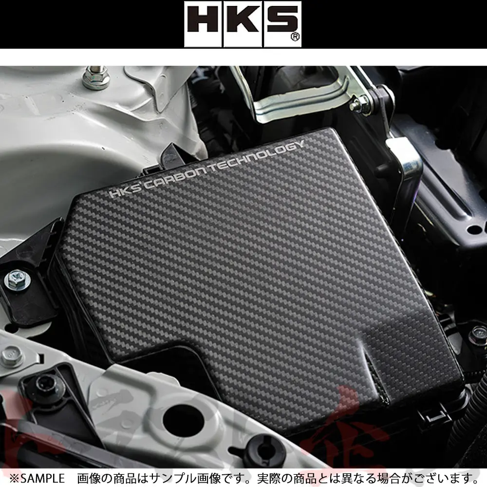 Hks カーボンヒューズボックスカバー Gr86 Zn8 / Brz Zd8 Fa24 ##213122402 1