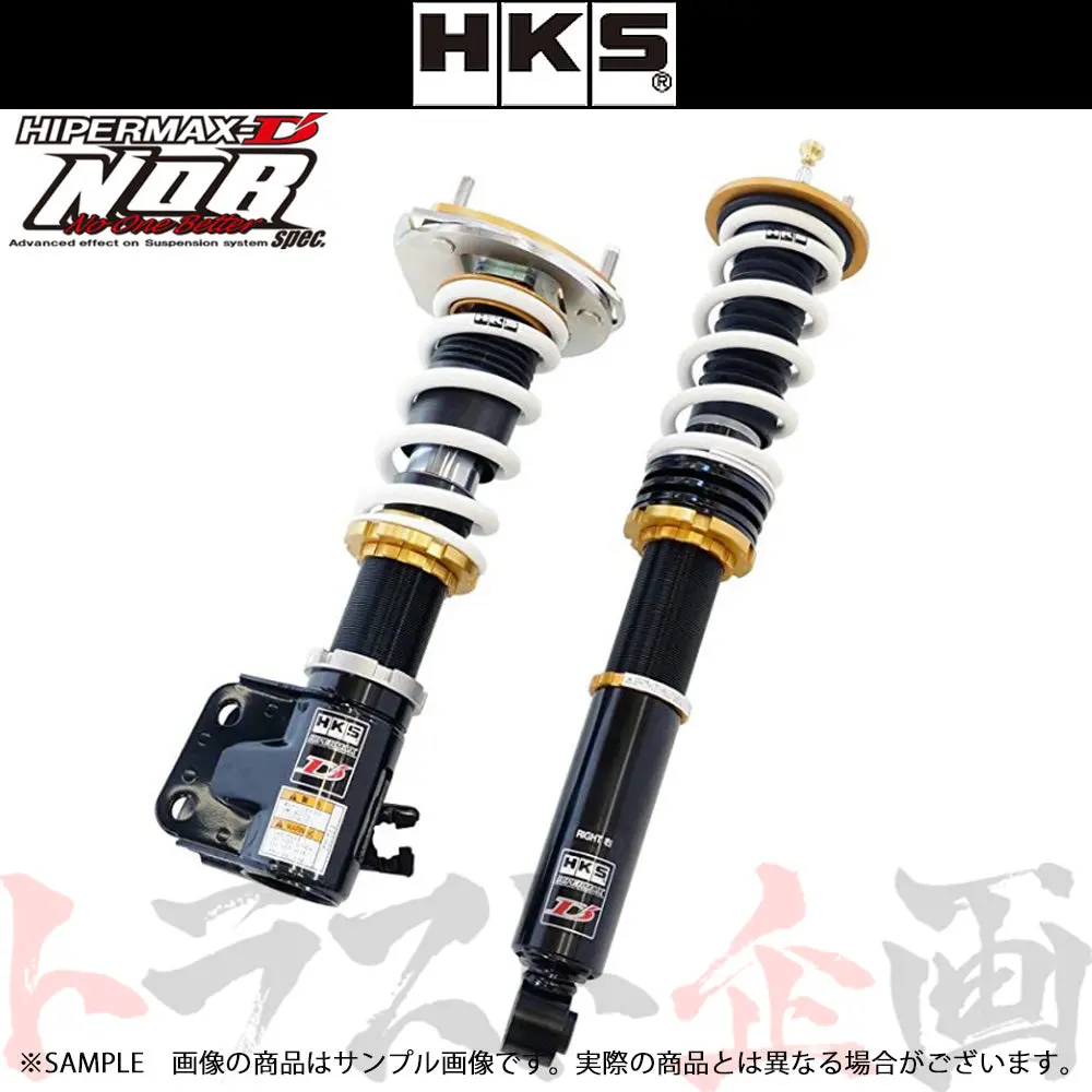 Hks 車高調 Hipermax D'nob Spec ハイパーマックス ディーノブ スペック ##213131994 1