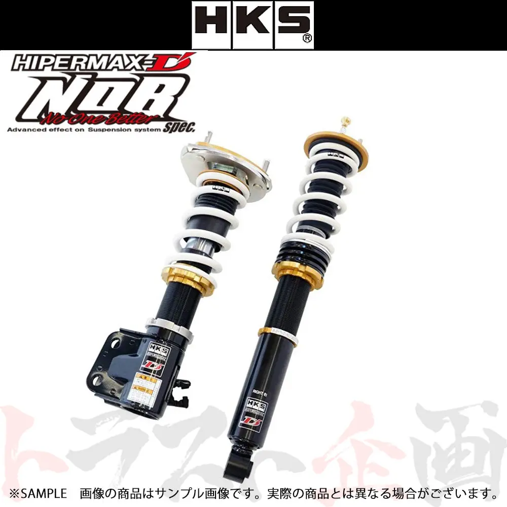 Hks 車高調 Hipermax D'nob Spec ハイパーマックス ディーノブ スペック 180Sx シルビア ##213131996 1