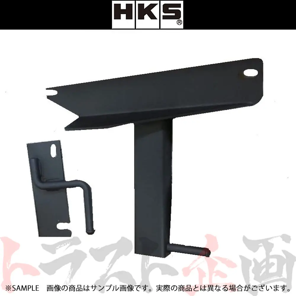 Hks ボディ ブラケット ##213141534 1