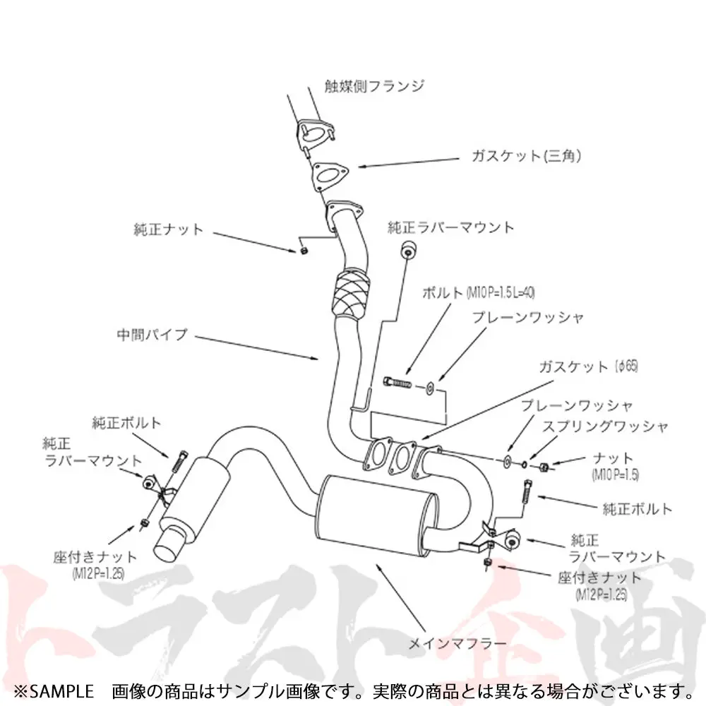 Hks ハイパワー409 マフラー Mr2 Sw20 ##213141795 2