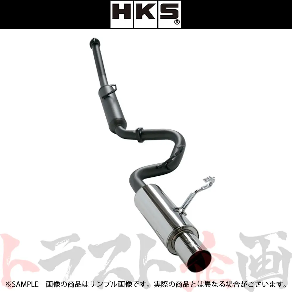 Hks ハイパワー409 マフラー スプリンター トレノ カローラ レビン Ae86 ##213141800 1
