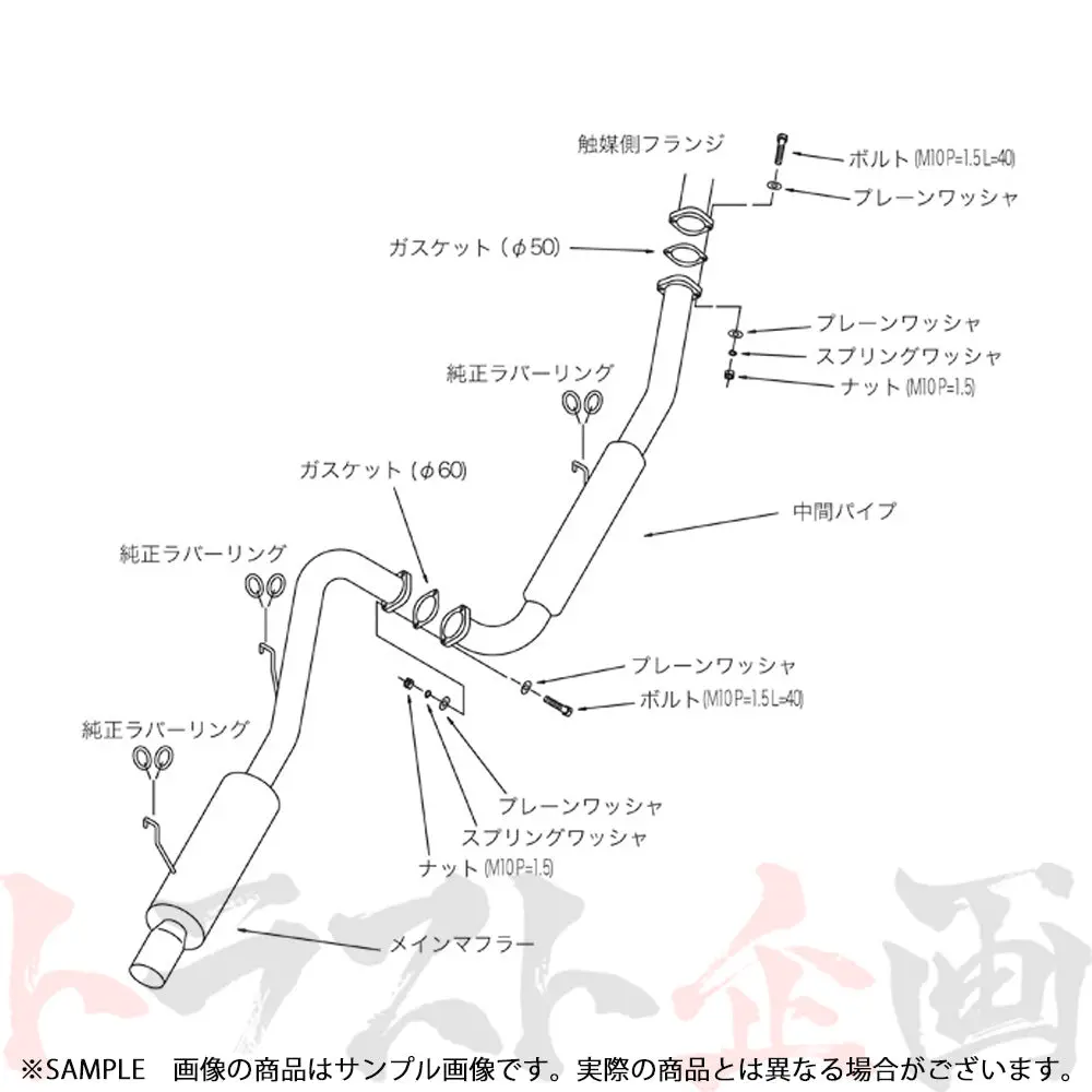 Hks ハイパワー409 マフラー スプリンター トレノ カローラ レビン Ae86 ##213141800 2