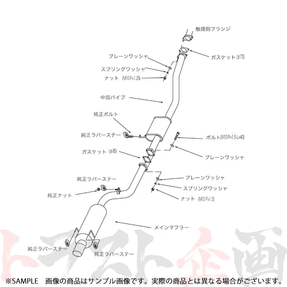 Hks ハイパワー409 マフラー 180Sx シルビア Rps13/Krps13/Ps13 ##213141804 2