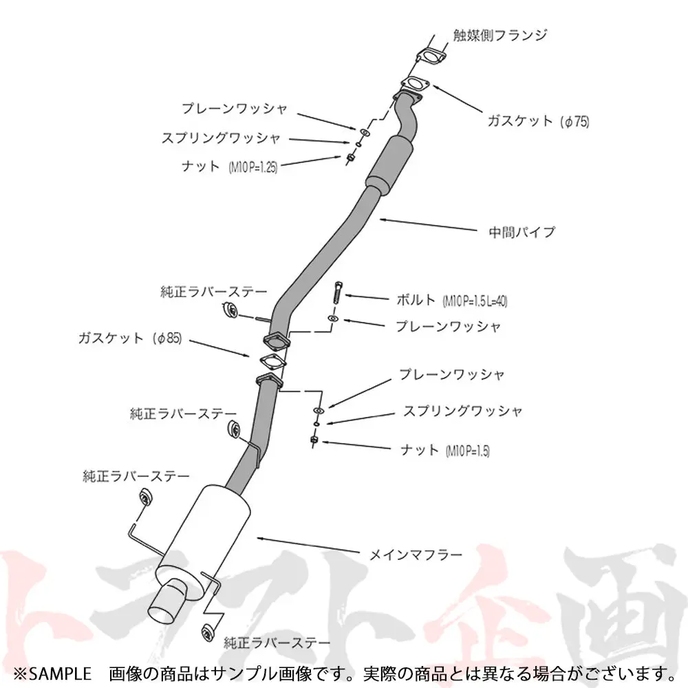 Hks ハイパワー409 マフラー スカイライン Ecr33 2ドア ##213141809 2