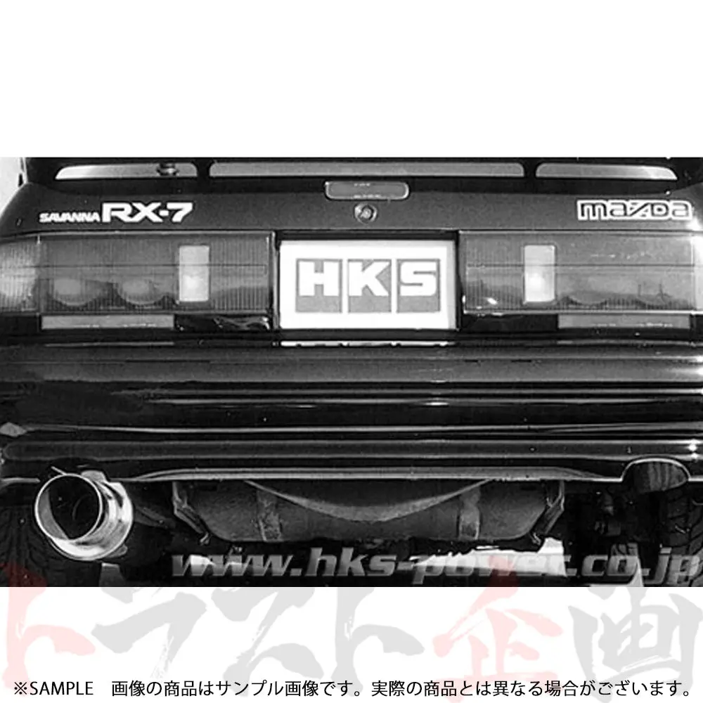 Hks サイレントハイパワー マフラー Rx-7 Fc3s ##213141861 2