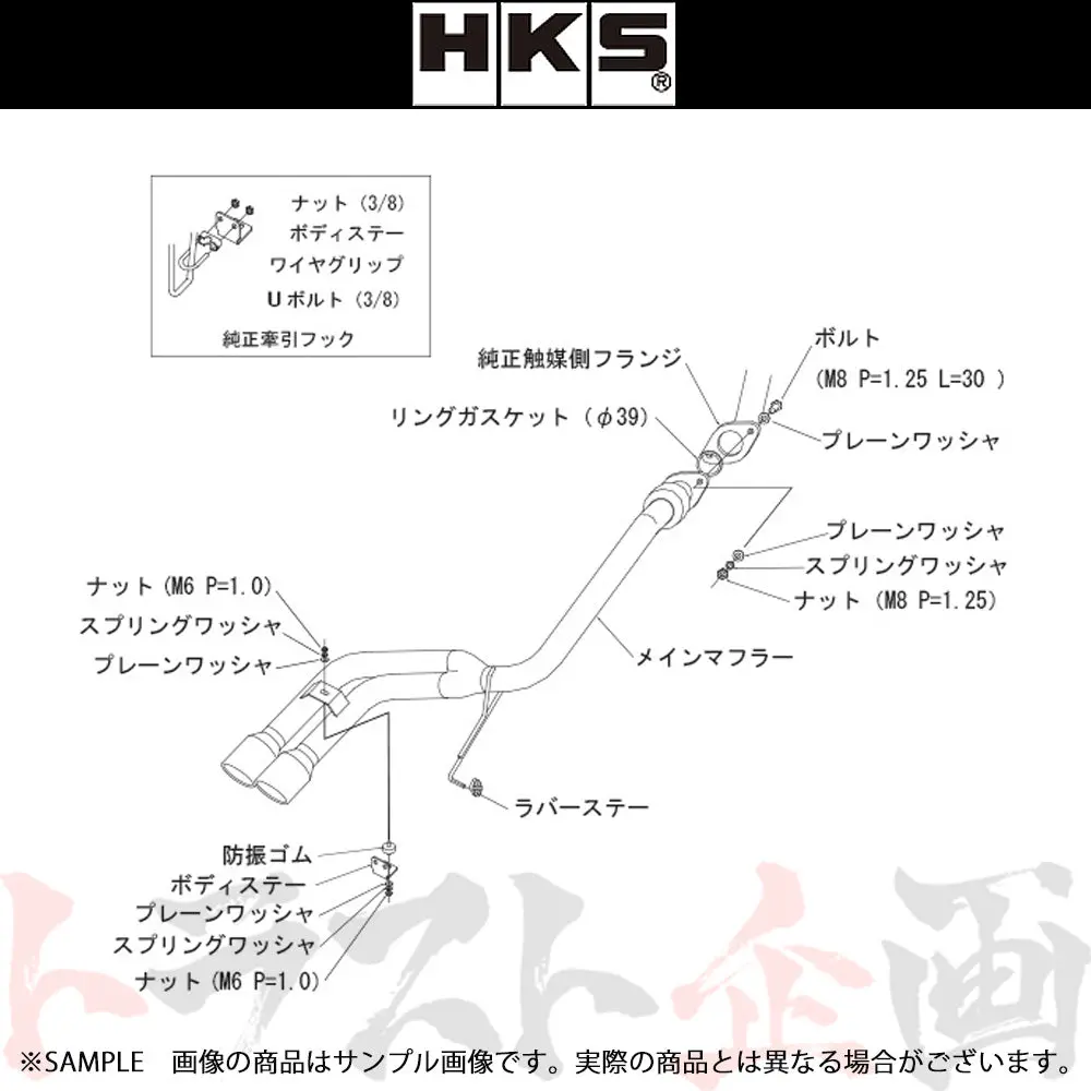 Hks クールスタイル2 マフラー ##213142376 1