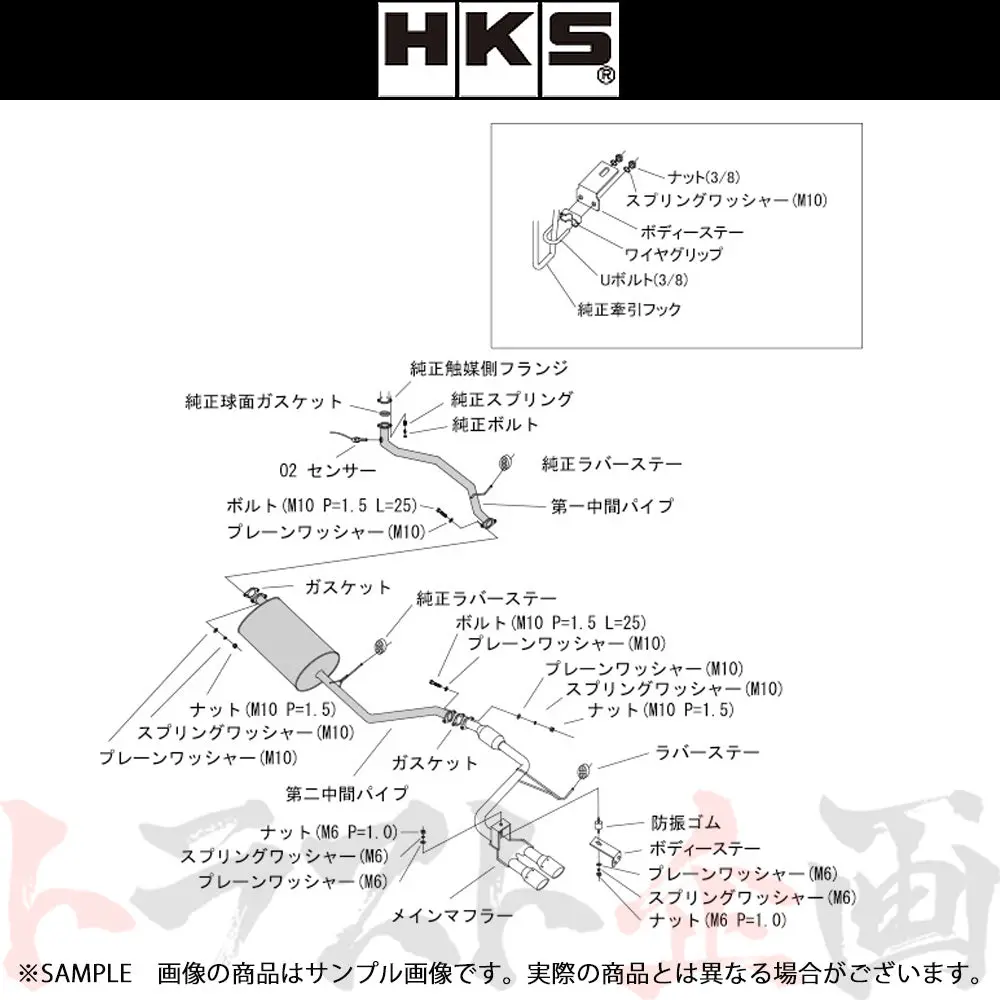 Hks クールスタイル2 マフラー キャストアクティバ キャストスタイル La250s ##213142378 1