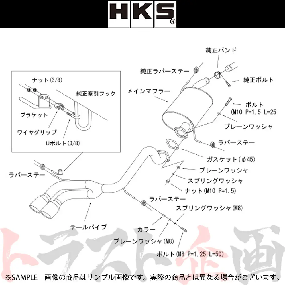 Hks クールスタイル2 マフラー ##213142381 1