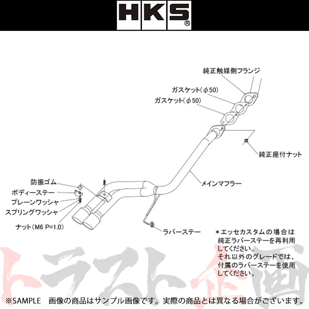 Hks クールスタイル2 マフラー エッセ エッセカスタム L235s ##213142385 1