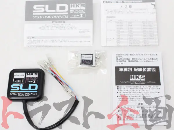 Hks Sld スピード リミット ディフェンサー ニッサン ホンダ ##213161057 2